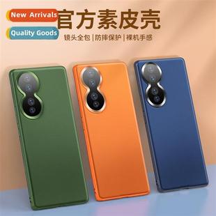 vegan leather magic3pro 适用Huawei case 80pro phone glory