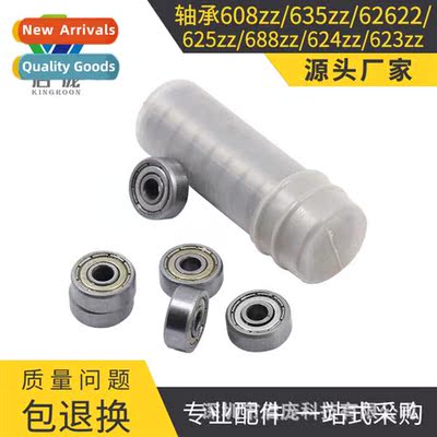 3D printer diy parts miniature bearing small bearing carb st