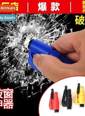 Car safety hammer multi-functi cutter glass breaker mini lif