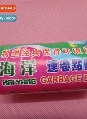 Bagged Marine Garbage Bags Rolls Point Break Product 8 Rolls