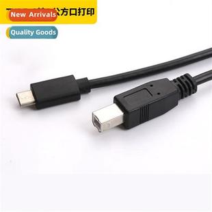 printer square cable scanner male usb type