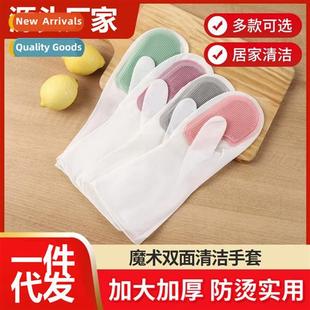Kchen durable gloves thickened waterpro dishwashing dishes m