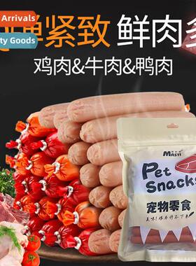 Dog snacks pet ham sausage 30 sticks cat snacks dog ham saus