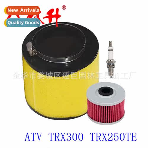 ATV 300 400 450 TRX TRX300 TRX400FW TRX450S Air Filter