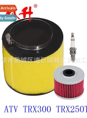 ATV 300 400 450 TRX TRX300 TRX400FW TRX450S Air Filter