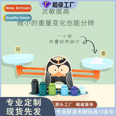 Childrens wooden penguin scales digal addi  subtracti balanc