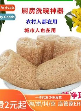 Loah dishwasher natural 100 clean wipe old cloth fleshy wate