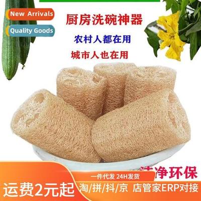 Loah dishwasher natural 100 clean wipe old cloth fleshy wate