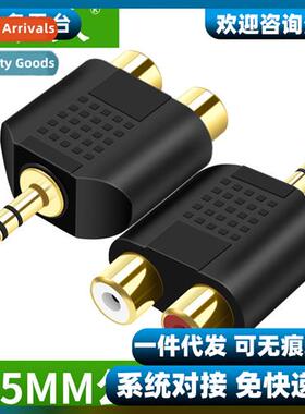 DC3.5 to double lotus female audio adapter cable adapter 3.5