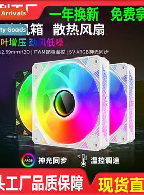 ARGB Divine Light Synchrized Illuminated Cooling Fan Desktop