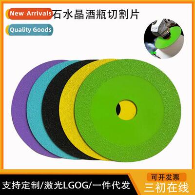 Glass Cutting Blade Ceramic Tile Jade Crystal Wine Bottle Po