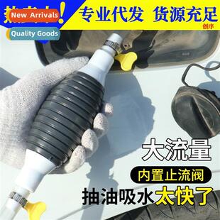 Pumping God pump sucti pump sucti device machine gas hose fu