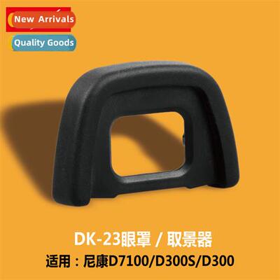DK-23 Eyecups Viewfinder Eye- for Nik D7100/D300S/D300 Eyecu