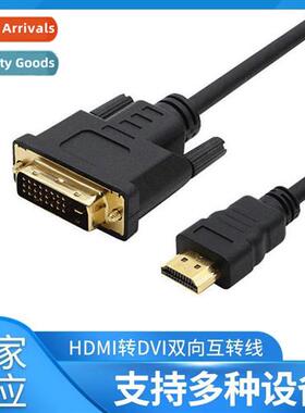 hdmi to dvi cable bi-ial cversi 1080p hd cnecti cable comput