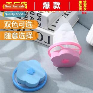 bag lint remover Washing fine filter thickened mesh machine