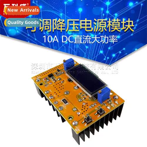 10A DC Adjustable Buck Power  Module Cstant Voltage  Cstant