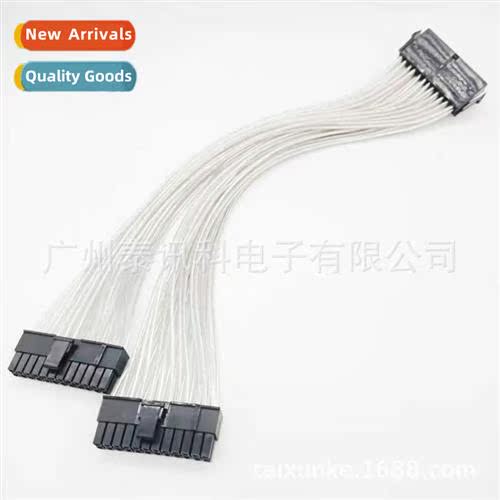 24pin power extensi cable e tow two ATX power morboard 24P e