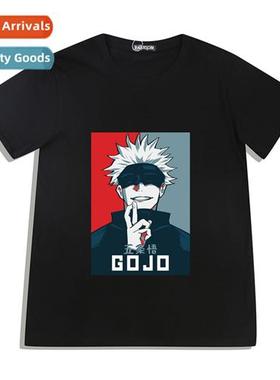 Japans anime spell back to  war spellcaster five stripes gok