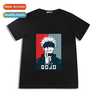 back stripes anime gok five spell spellcaster Japans war