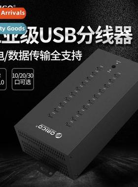 /Multi-port USB industrial HUB group ctrol cell phe brush ba