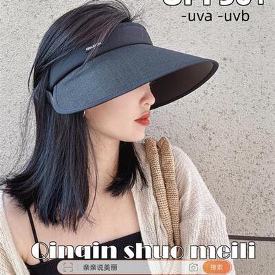 Large brim vinyl hat women summer vacati straw hollow top su