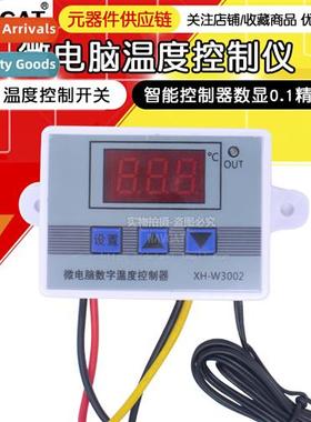 XH-W3002 microcomputer digal temperature ctroller rmostat in