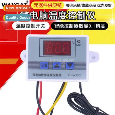 XH-W3002 microcomputer digal temperature ctroller rmostat in