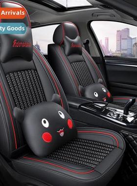 2020 new full package lear ice silk carto four seass univers