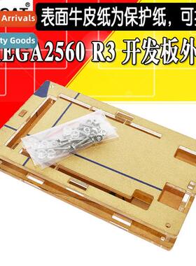 MEGA2560 R3 Development Board Case Cover Fixed Rack Developm
