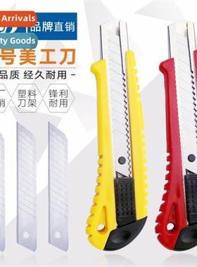 Large art knife large mesque knife holder tool knife wallpap