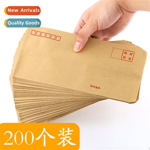 Thickened kraft envelopes VAT special payroll bags bank scho