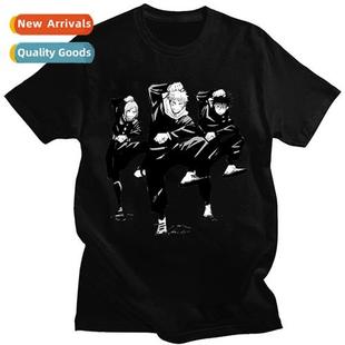 Kaisen Japanese back wave spell Jujutsu secdary New manga