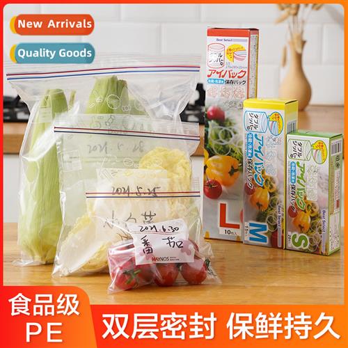 Seal  bag food preservati bag Japanese  packaging bag self-s