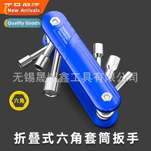 Folding Hex Socket Wrench Portable Metric 5/6/8/9/10/12mm Al
