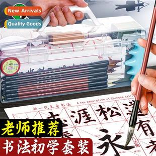 for Beginners Wolf Brush Partial Set Hair Calligraphy