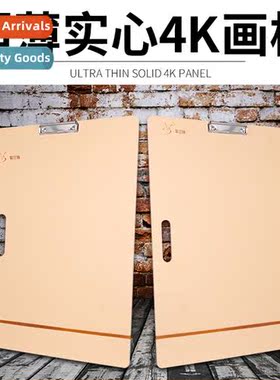Brt multifunctial ultra-thin portable solid drawing board 4K