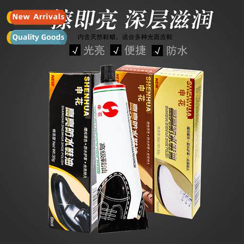 Shenhua Advanced Shine Lear Shoe Polish black  whe brown thr