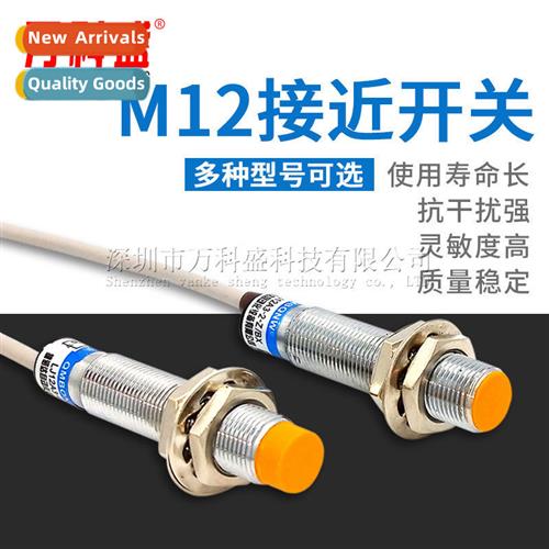 Inductive proximy s metal sensor LJ12A3-4-Z/BY DC 3-wire PNP