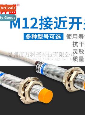 Inductive proximy s metal sensor LJ12A3-4-Z/BY DC 3-wire PNP