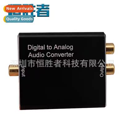 3.5 Digal to Analog Coaxial Cverter Digal Optical to Analog