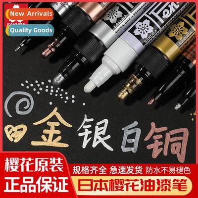 Japan  paint pen silver tracing gold star signature pen gold
