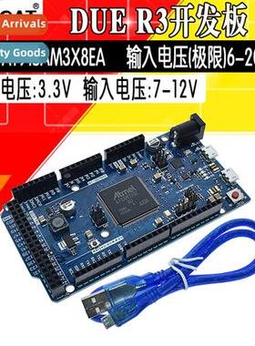 DUE 2012 R3 First ARM 32-b Master Development Board Morboard