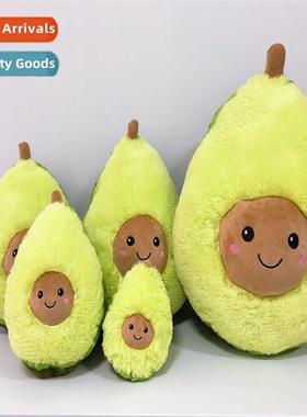 Avocado pillow creative fru pillow plush toy nap plop pillow