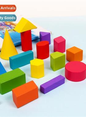 32 grain math three-dimensial geometry  teaching aids childr