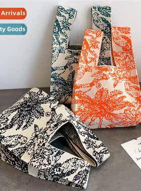 Simple Hand Painting Hainan Cocut Tree Knted Vest Handbag Wo