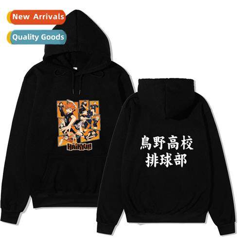 Japans anime around  Uno volleyball boy sweater hooded sweat
