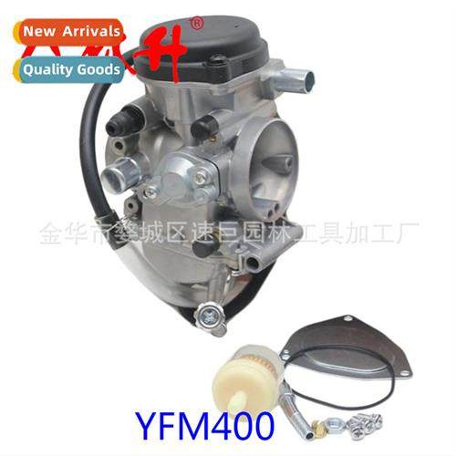 Carburetor PD33J Carb 适用Kawasaki Yamaha YFM350, YFM400