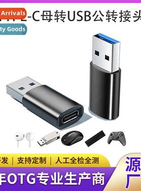 type-c to usb3.0 adapter 适用pingo pd data cable android cha
