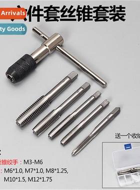 -produced  self- Tap h set Tap combinati set 6PC s set