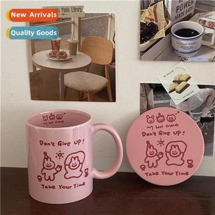 cup jump rope pink girl ceramic water heart cute